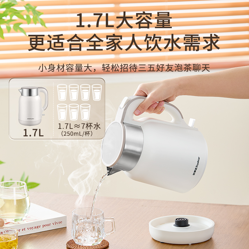 荣事达(Royalstar) 烧水壶热水壶煮水壶电水壶1.7L大容量办公家用速热304不锈钢无缝内胆RS-KT1720Y高清大图