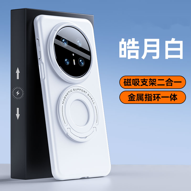 圣幻 适用华为mate70支架手机壳磨砂手感华为mate70proU型支架外观设计防摔超薄保护壳高清大图