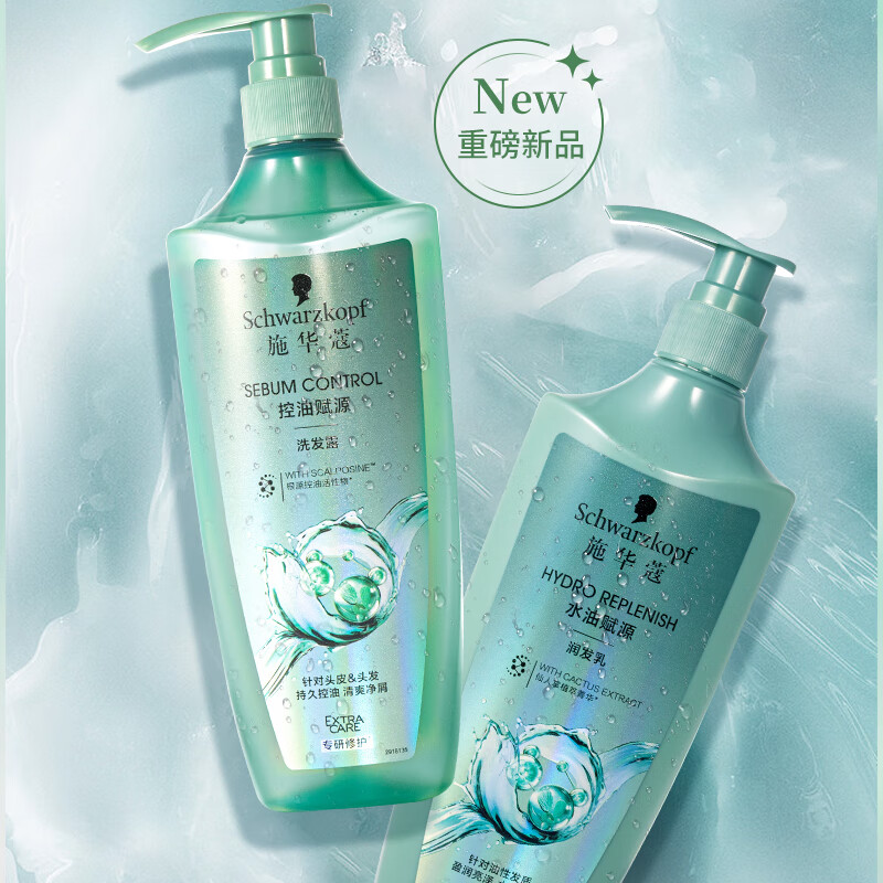 施华蔻(Schwarzkopf) 水油赋源润发乳 600ML