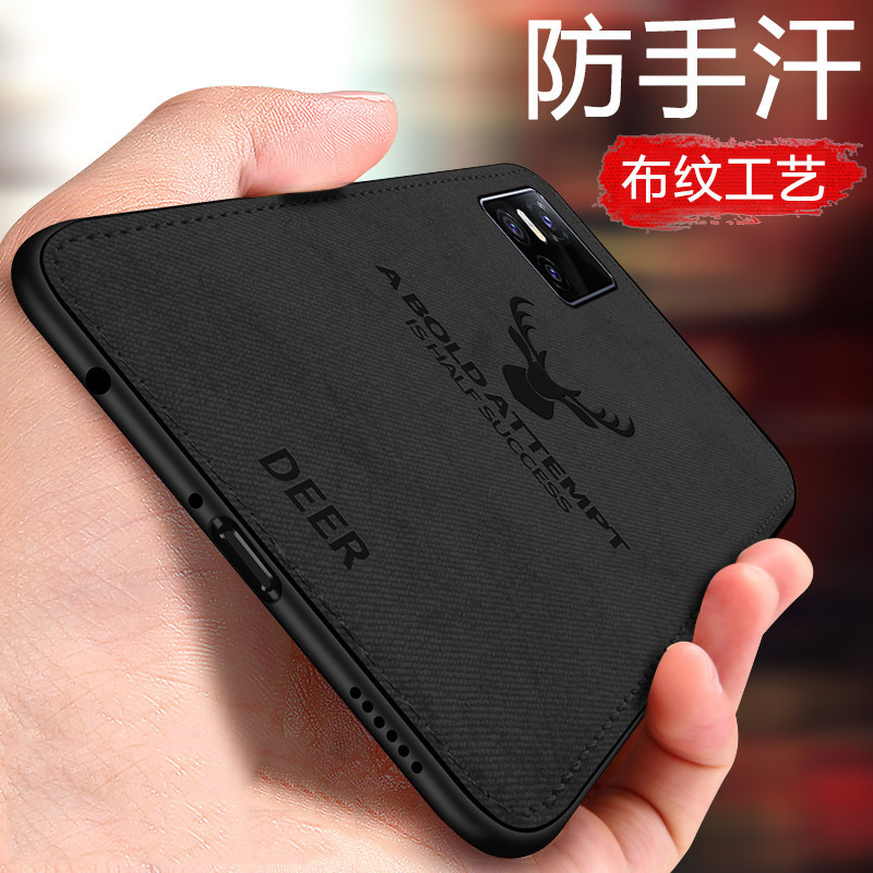 圣幻 vivo s10/10pro手机壳s9轻薄磨砂保护套vivo防摔全包软边壳vivos9e简约潮男女网红布纹防摔耐脏