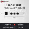 公牛可移动电力轨道插座厨房专用壁挂式无线排插接线板家用插排座