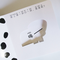 全套4册 [正版]幼儿全方位思考形状洞洞书 全套4册 动物水果车车形状躲猫猫 婴儿早教翻翻书宝宝益智撕不烂认知绘本 0-