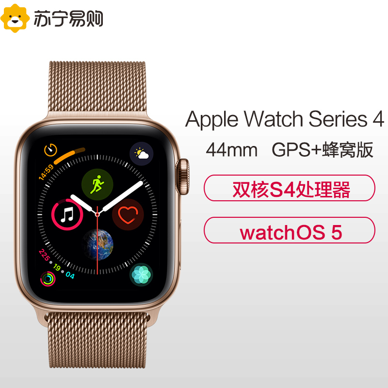 Apple Watch Series4 智能手表 GPS+蜂窝网络款 44毫米 金色不锈钢表壳搭配金色米兰尼斯表带