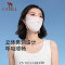 骆驼腮红防晒口罩护眼角女立体3d户外夏透气开车全脸面罩 133BAH0003