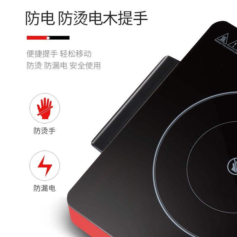 迈卡罗(MACAIIROOS)MC-8151电陶炉家用红外光波电磁炉多功能台式大功率爆炒烧烤火锅炉茶炉图片