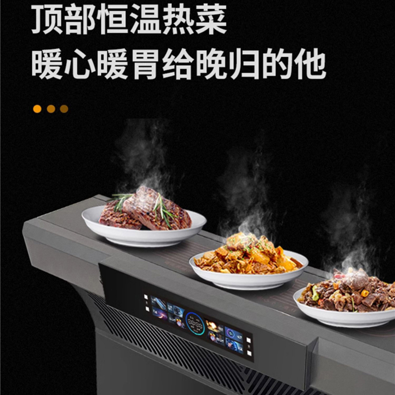 荣事达集成灶一体灶蒸烤箱家用抽油烟机一电一陶灶厨房柜嵌入式灶高清大图