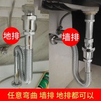 潜水艇(submarine)排水管防臭面盆下水管黄铜S弯排水管 卫生间洗手盆台盆排水管SQ-4