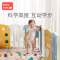 babycare儿童游戏围栏室内婴儿防护栏爬行垫安全学步14+2辛德白围栏