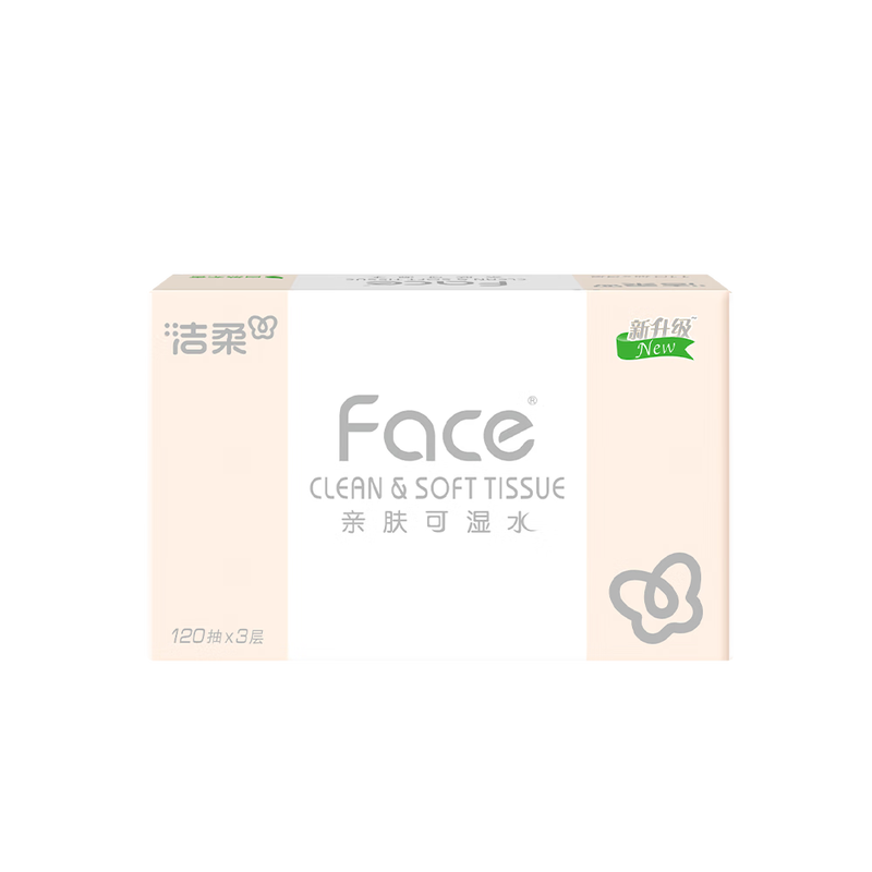 洁柔(C&S)抽纸 100%原生木浆干湿两用面巾纸 粉Face 3层120抽*72包 PR078-03-24提(整箱)高清大图