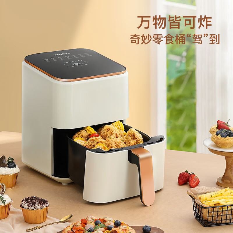 龙的(longde) 空气炸锅无油烟电炸锅 家用智能触屏定时多功能煎炸锅薯条机 预设菜单多功能操作 LD-KL527高清大图