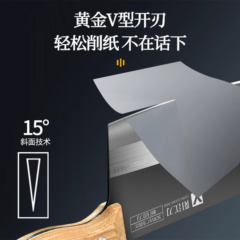 阳江菜刀正品家用不锈钢刀具厨房切片刀厨师中式斩切两用刀切肉刀7163