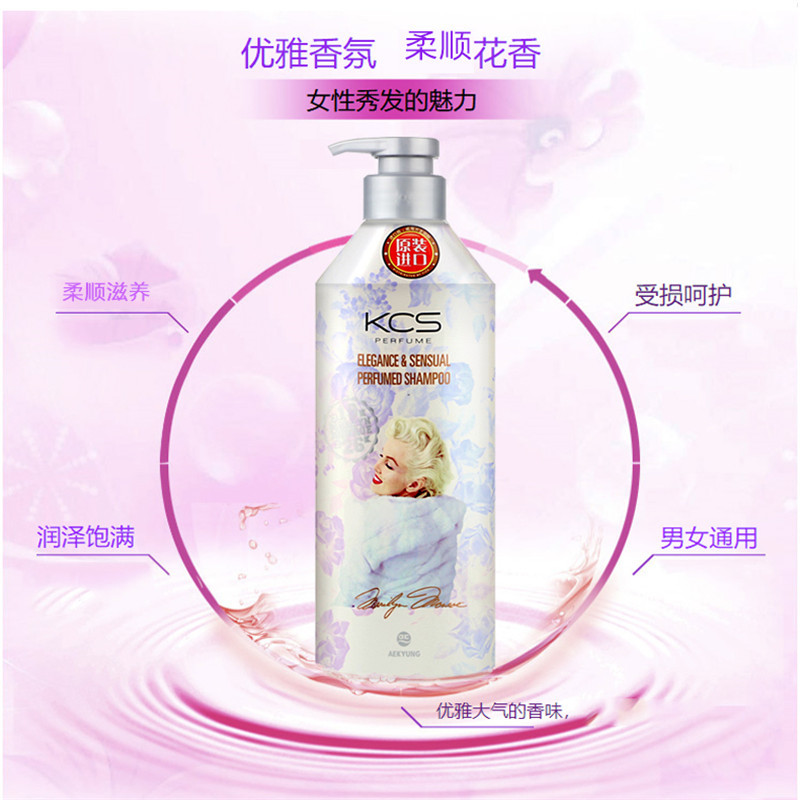 爱敬(Aekyung) 可希丝 优雅香氛护发素600ml （单位：件）
