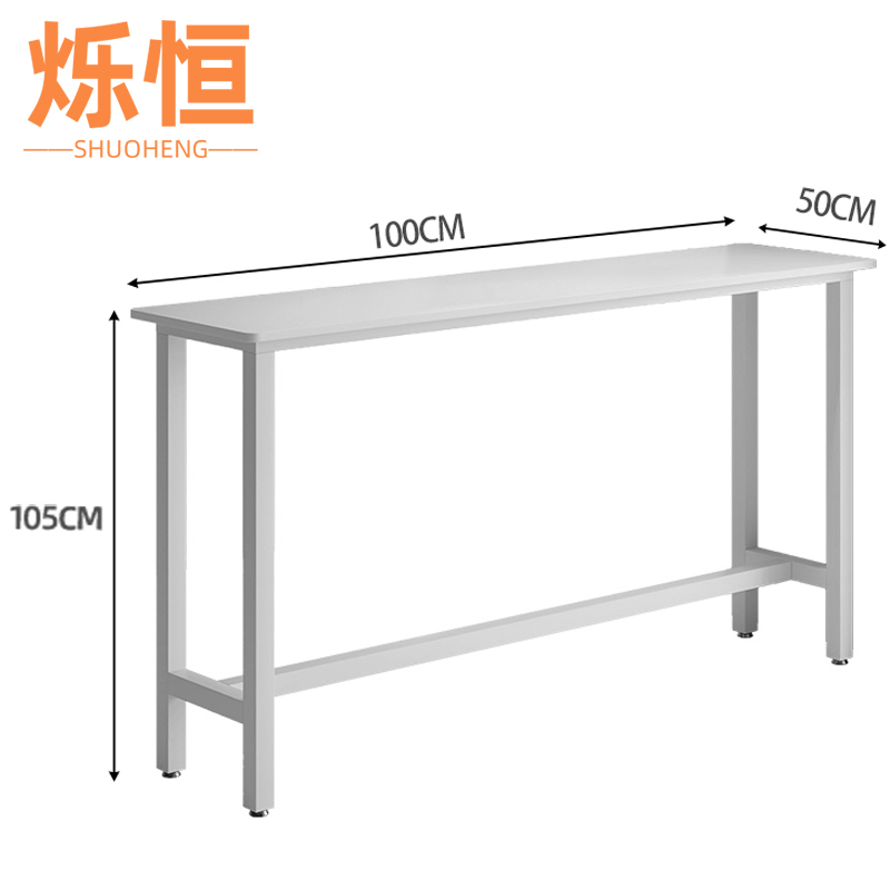 烁恒 高脚桌1m 张