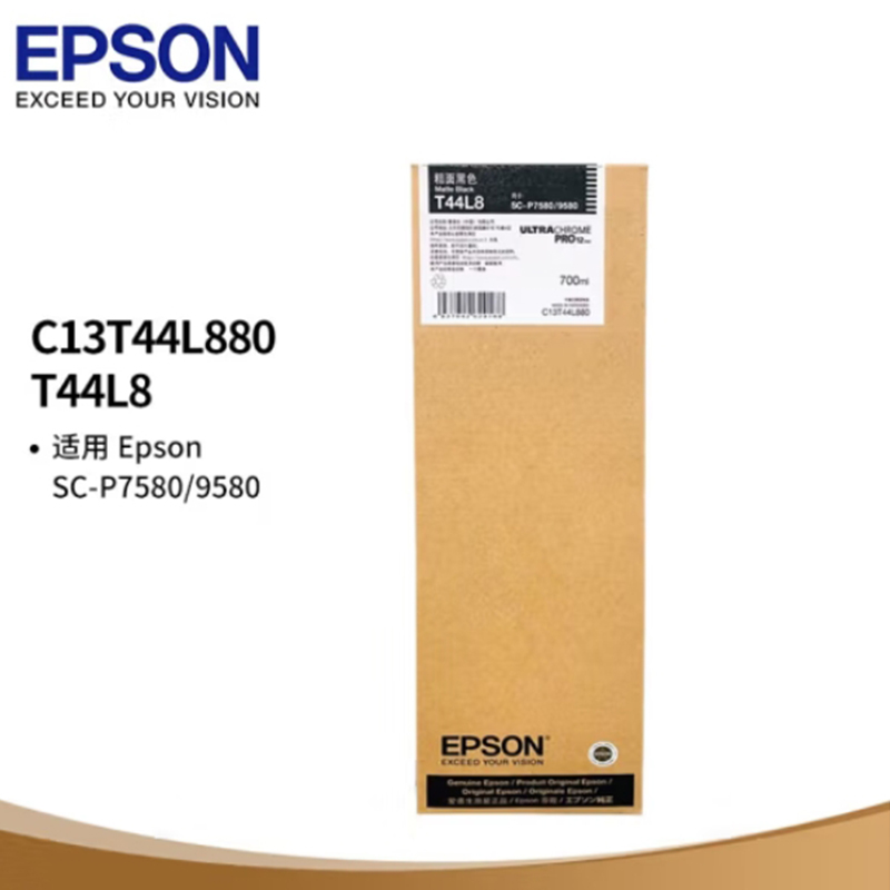爱普生(EPSON) C13T44L880 粗面黑色墨盒 墨盒约700ml高清大图