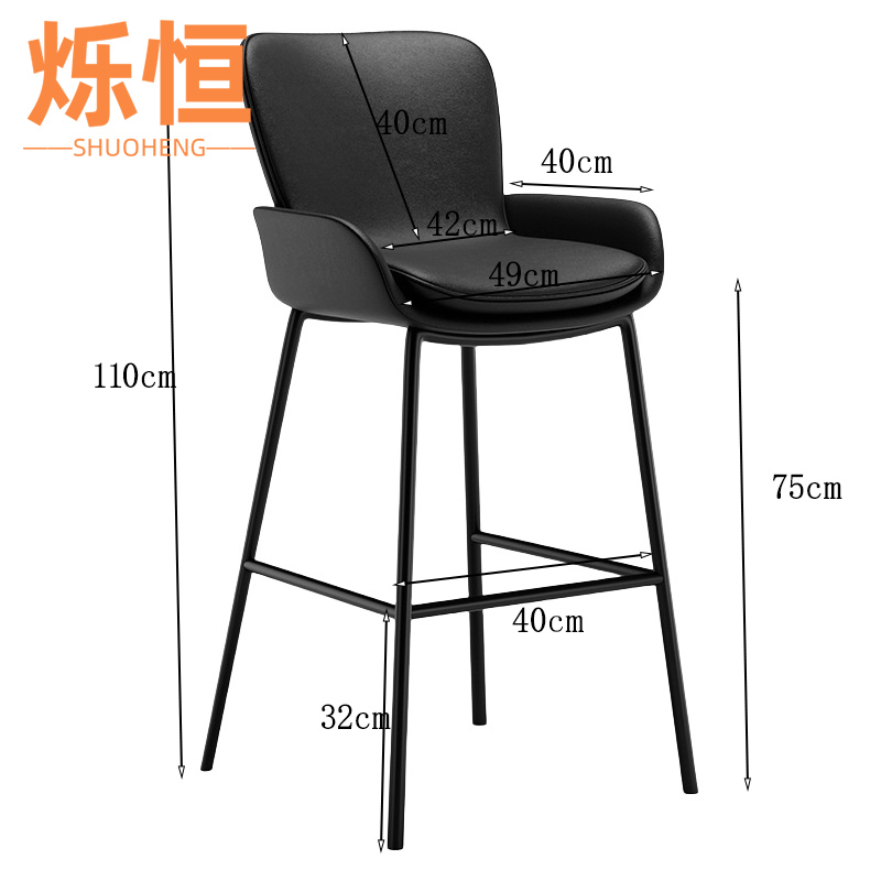 烁恒 吧台椅 坐高75cm 把高清大图