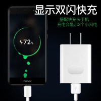 适用华为nova4e/3i荣耀7/8/9/9i充电器18w畅享7s适用9v2a大功率 快充头+1米Type-c线