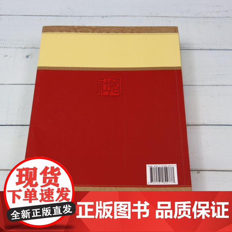 大病保险创新发展的模式与路径高清大图