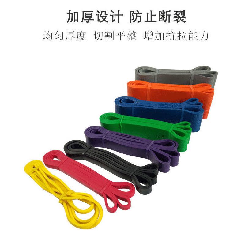 弹力带阻力带健身男力量训练弹力绳男女瑜伽拉力带引体向上辅助带图片