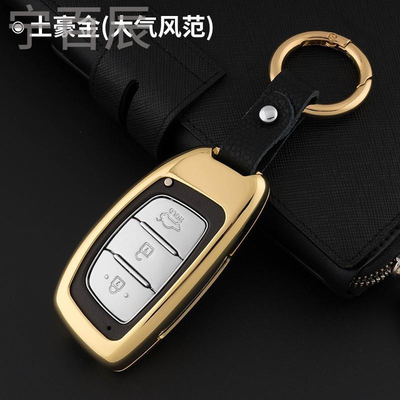 宁百辰北京现代朗动钥匙包套ix25新途胜ix35名图索塔纳瑞纳逸汽车金属壳