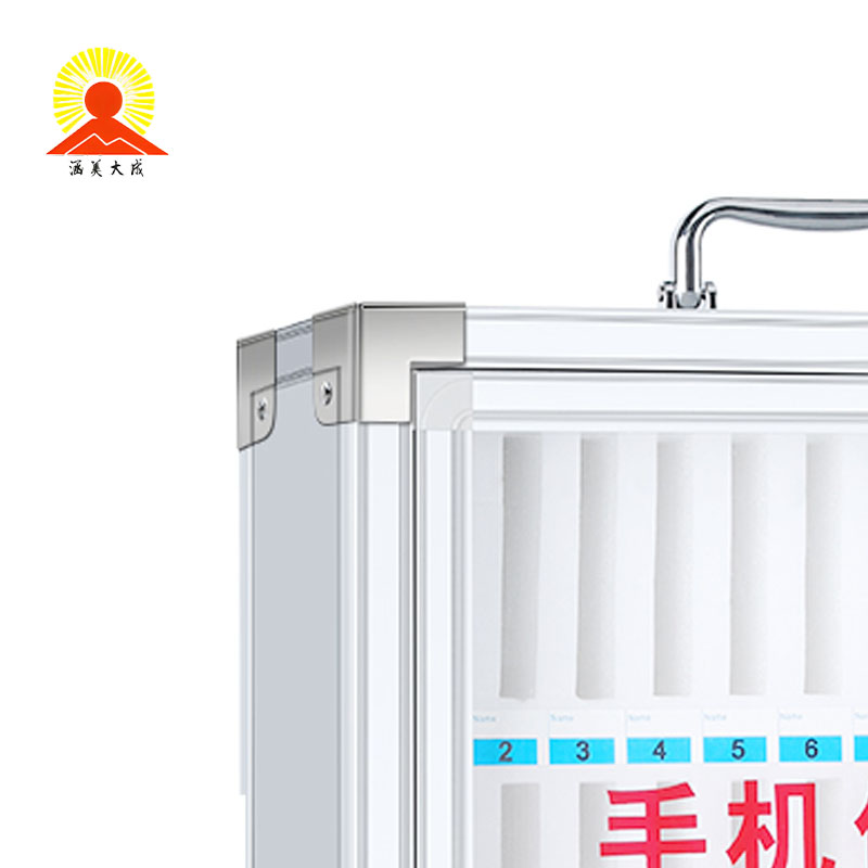 涵美大成 手机保管箱 12位 个高清大图
