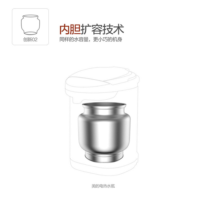 美的 电热水瓶 PF704c-50G
