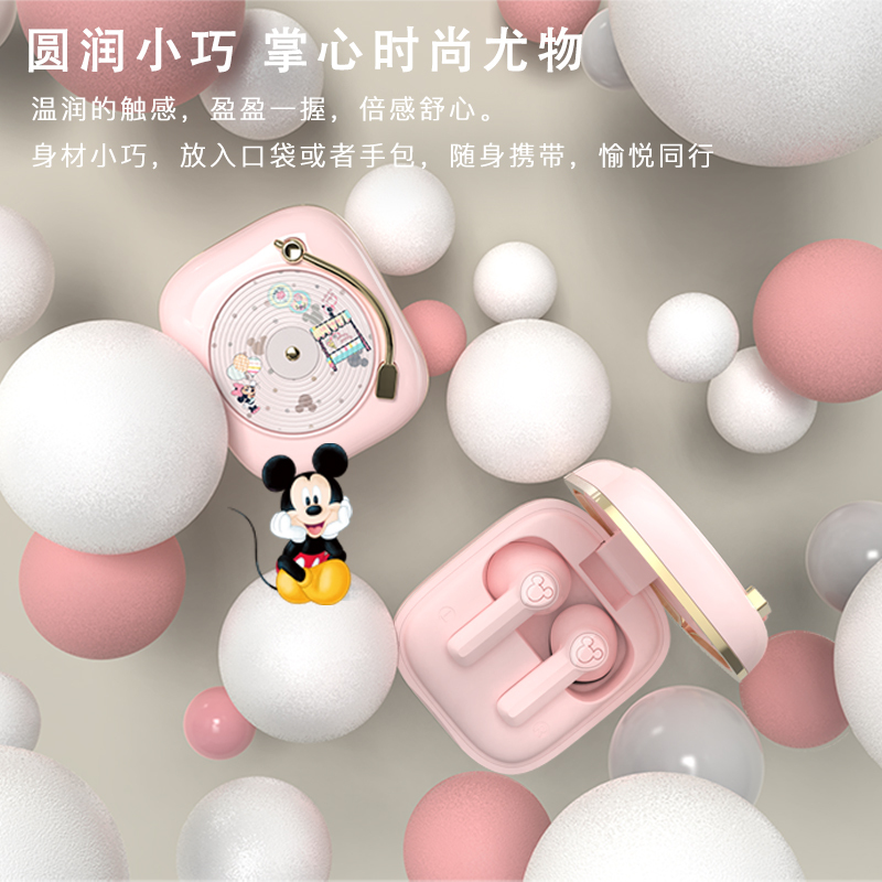 Disney/迪士尼FX906V蓝牙耳机 白色 无线入耳式运动单双耳降噪耳麦适用于华为苹果通用高音质游戏防水耳塞超长待机