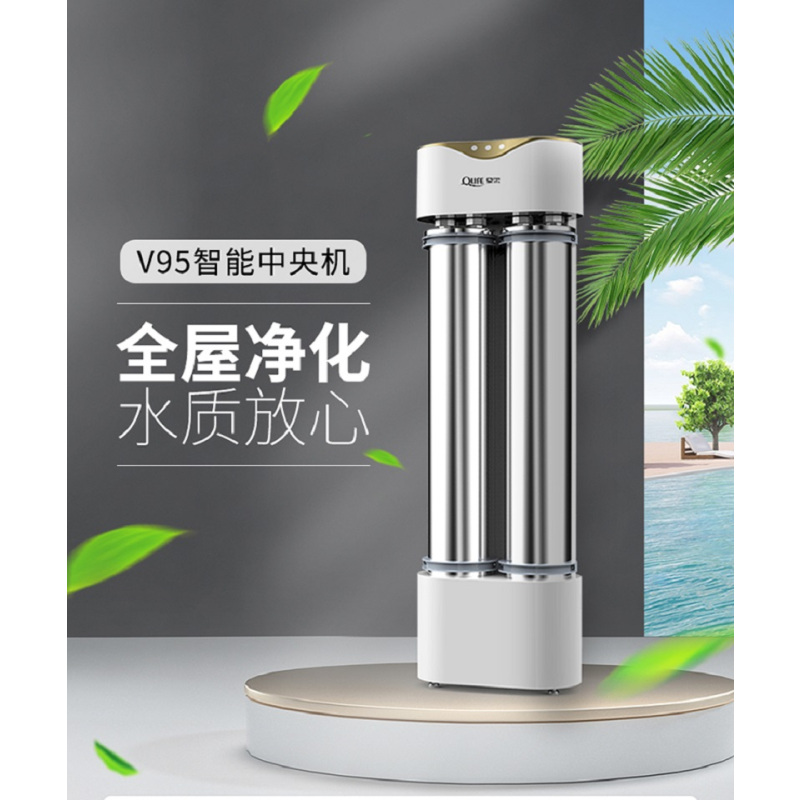 泉来别墅机V95