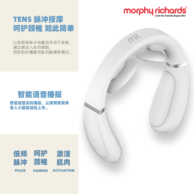 摩飞 颈椎按摩器颈部脖子按摩器
