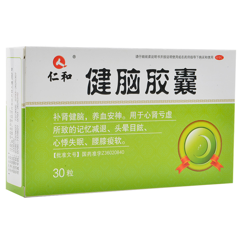仁和健脑胶囊03g30粒盒用于心肾亏虚所致的记忆减退头晕目眩心悸失眠