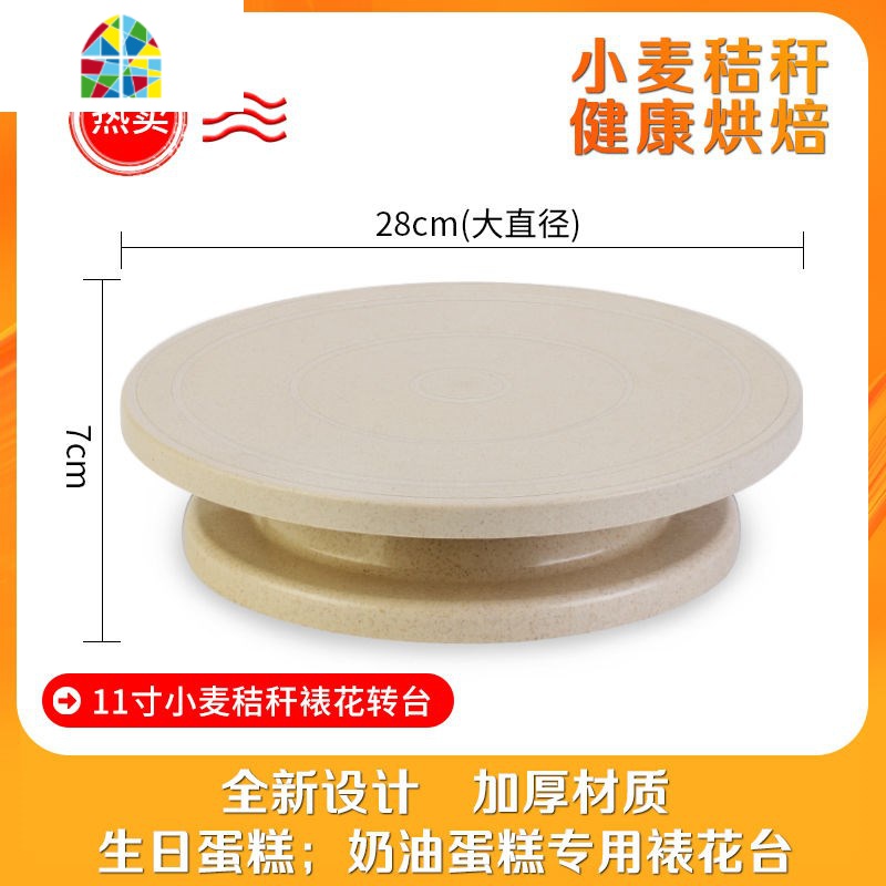 蛋糕转盘裱花台 生日蛋糕diy全套材料家用做蛋糕工具套装烘焙套装 FENGHOU 生日蛋糕套装
