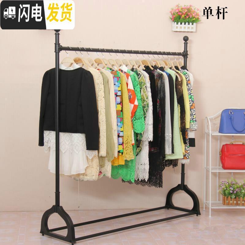 三维工匠晾衣架落地双杆室内卧室伸缩折叠凉衣架家用阳台双层简易升降衣架 单横杆长120*高160晾衣架配件