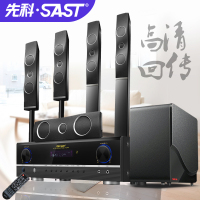 先科(SAST)7900 套装家庭影院5.1声道立体环绕声电视音响家用家庭KTV音响套装卡拉OK客厅音响带低音炮家用音响