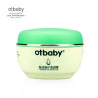 otbaby晶纯特润霜宝宝滋润保湿霜儿童面霜 宝宝润肤霜儿童擦脸面霜