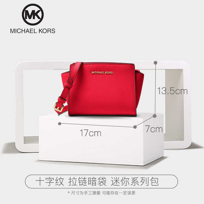 [直营]迈克·科尔斯(MICHAEL KORS) 迷你耳朵包专柜款Selma 真皮拉链单肩斜挎包 MK 女包 硬