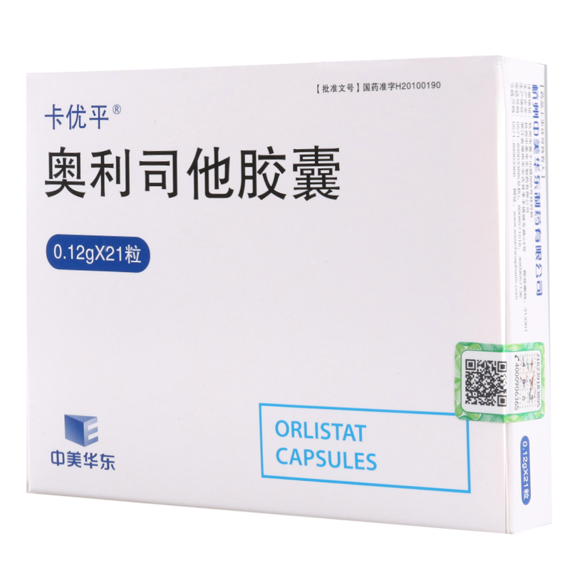 卡优平 奥利司他胶囊 0.12g*21粒/盒高清大图