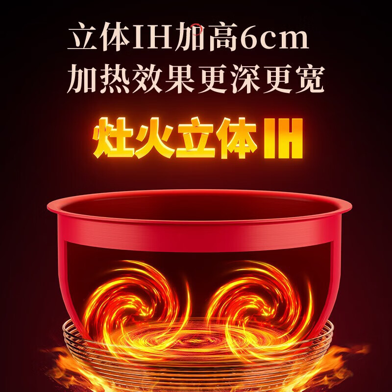 美的(Midea)电饭煲家用大火力智能预约多功能焖煮电饭锅一键柴火饭 MB-CFB5082H