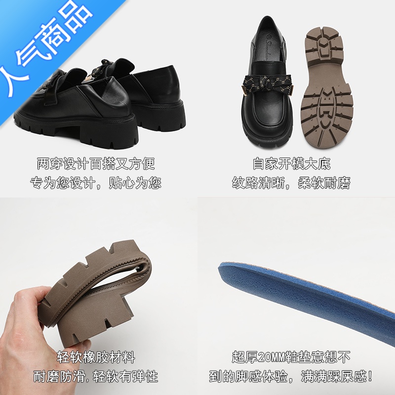 SUNTEK乐福鞋2023夏季新款复古厚底粗跟内增高圆头蝴蝶结英伦风小皮鞋女高清大图