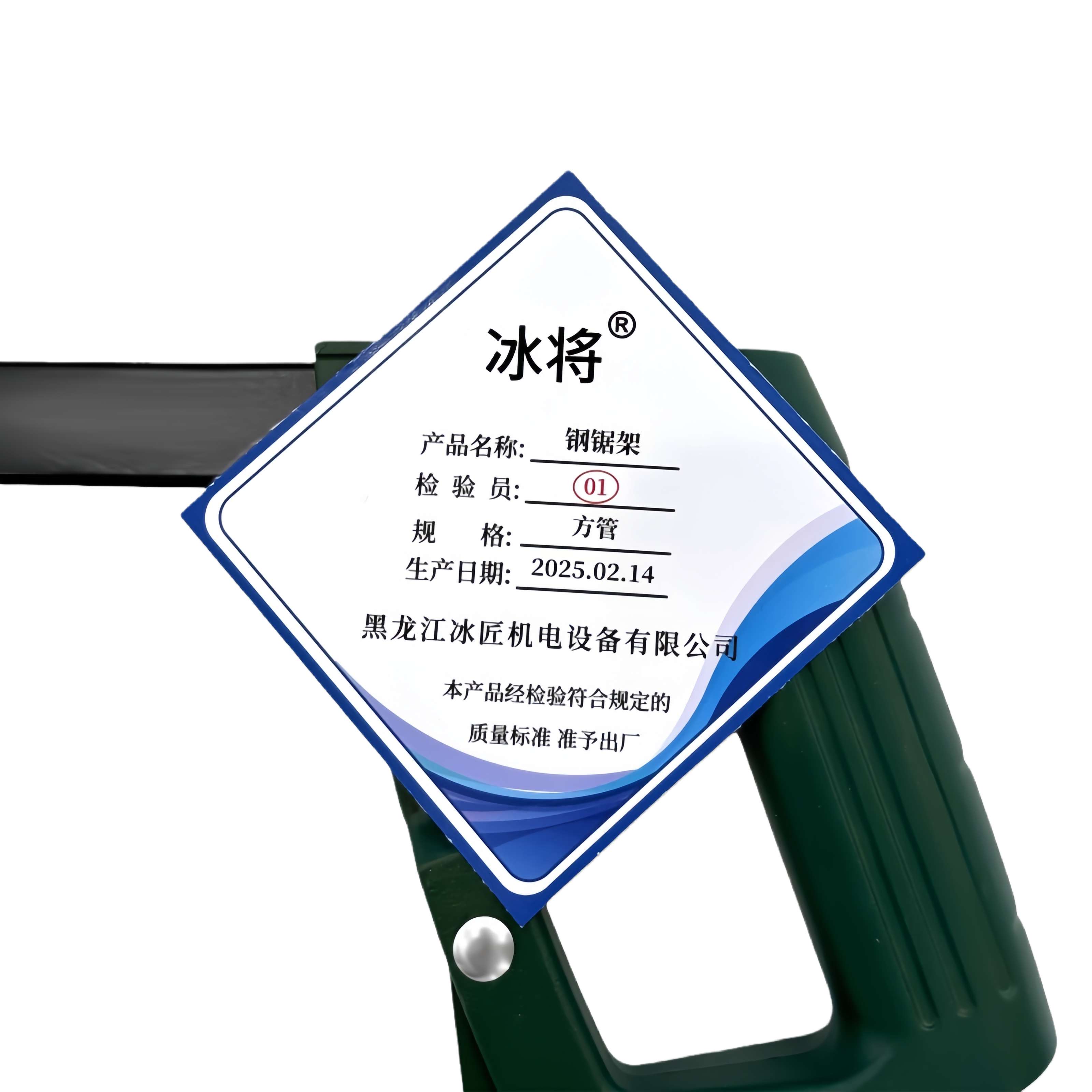 冰将 钢锯手锯锯弓钢锯架 把 方管