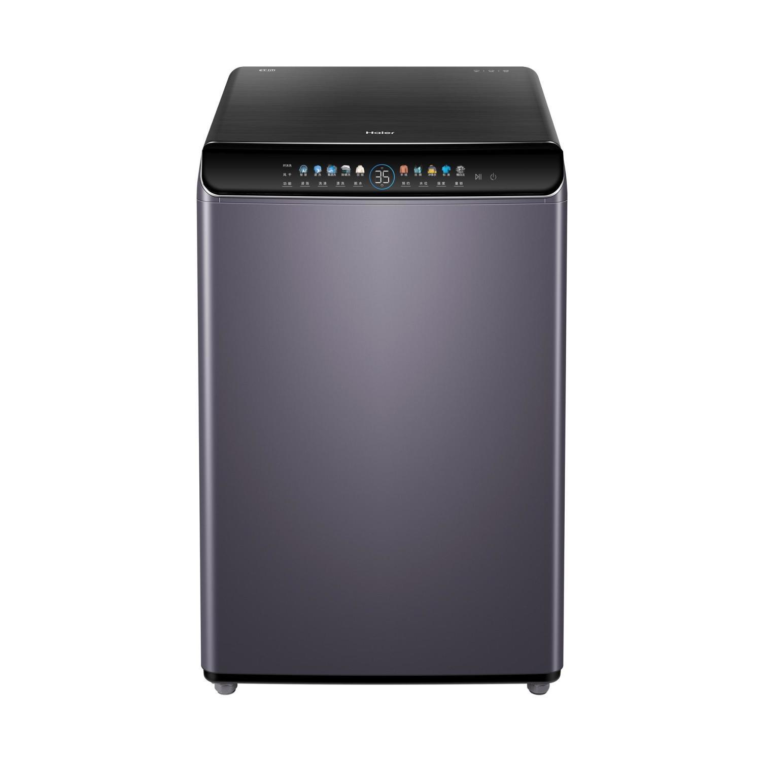 海尔(haier)xqs100-bz276 波轮洗衣机全自动家电 直驱变频电机 双动力