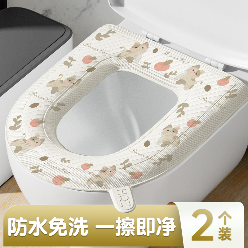 [补贴10%]EVA防水马桶坐垫子四季通用春季款家厕所坐便圈套粘贴式可水洗冬高清大图