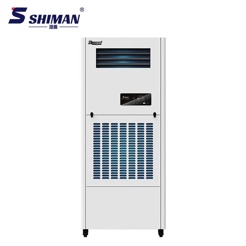 湿曼SHIMAN 湿膜工业加湿器工厂仓库电子车间机房实验室加湿器无雾加湿机 SM-12M高清大图