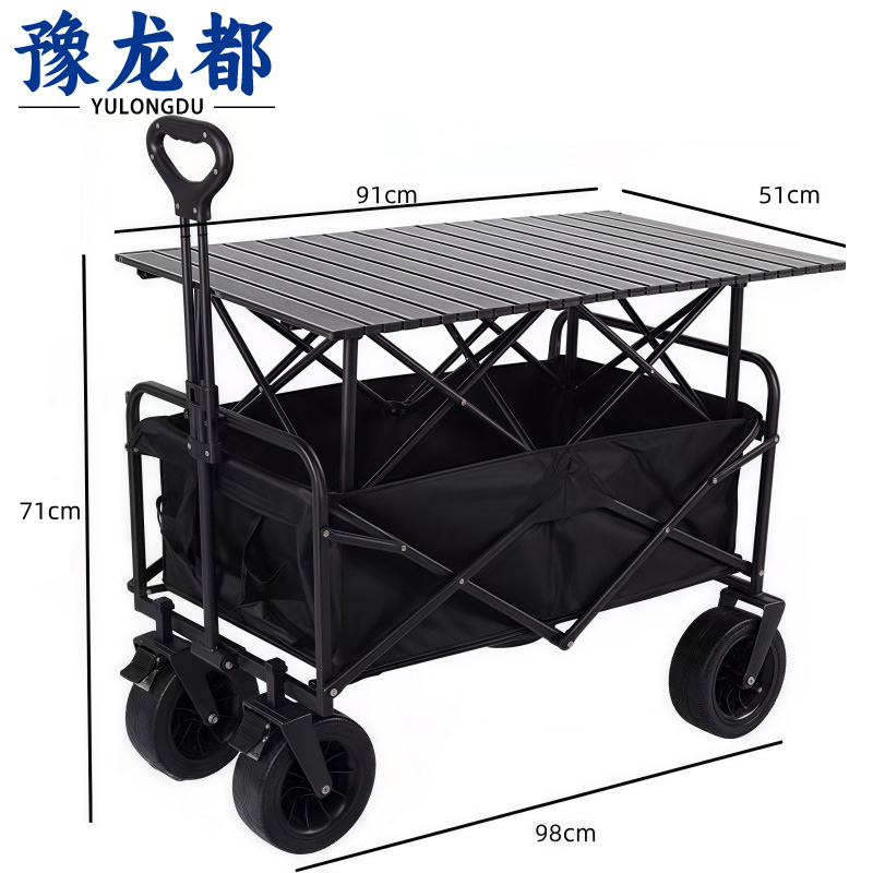 豫龙都 营地车 带桌子 个