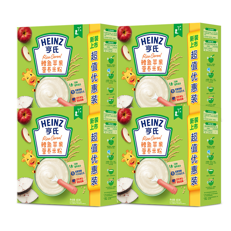 亨氏(Heinz)经济装鳕鱼苹果营养米粉400g*4盒 适用辅食添加初期以上至36个月 宝宝辅食婴儿米粉米糊2段米粉