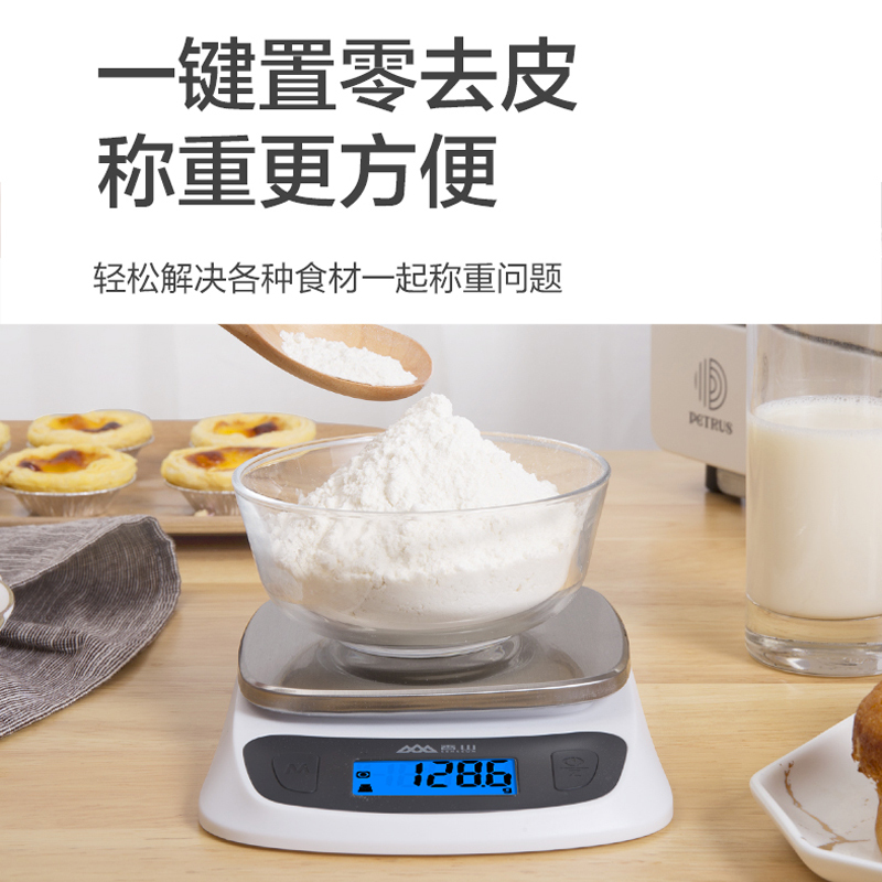 香山 厨房秤 家用精准电子称 蛋糕烘培秤工具(白色5kg大称量1克高精度)