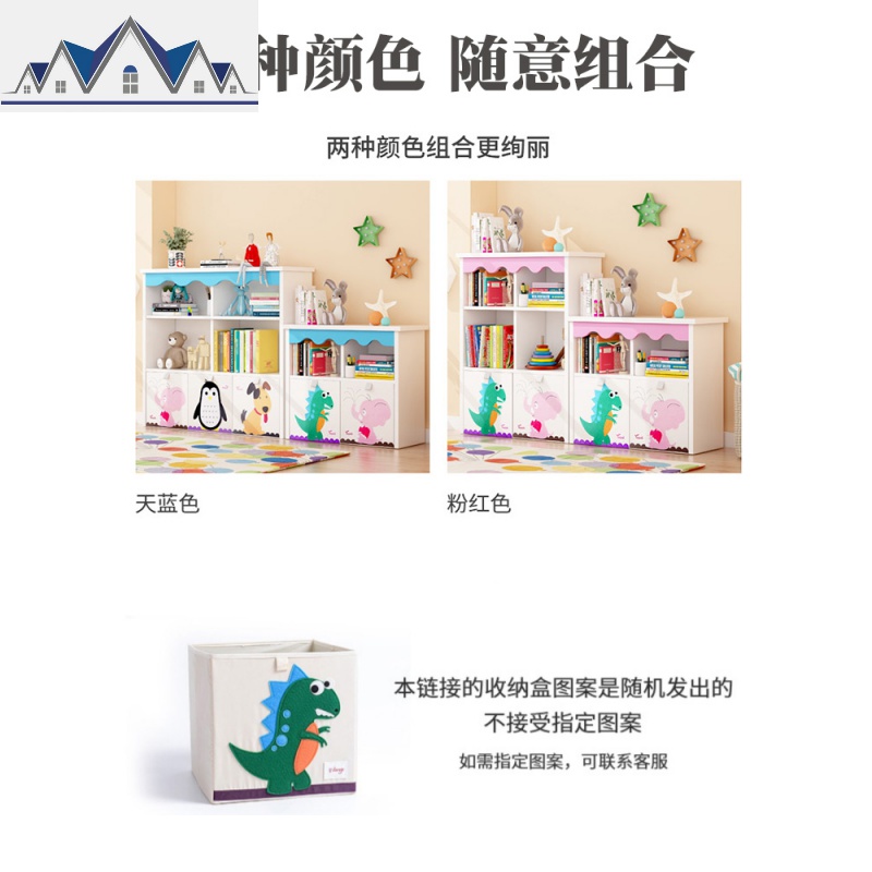 玩具收纳架简约宝宝书架储物柜多层儿童绘本架卡通格子落地实木柜 三维工匠收纳柜高清大图