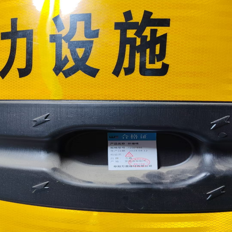 WJ 防撞桶 1200*650 个高清大图