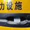 WJ 防撞桶 1200*650 个