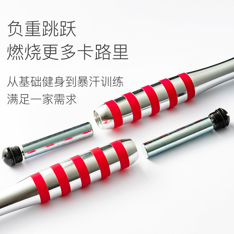 FEEBO跳绳负重燃脂男女士减肥健身专用双轴承专业中考钢丝绳高清大图