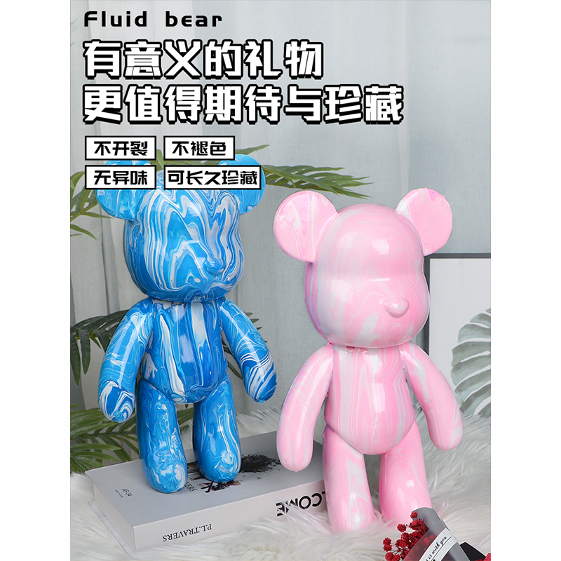 苏宁宜品流体暴力熊套装高清大图