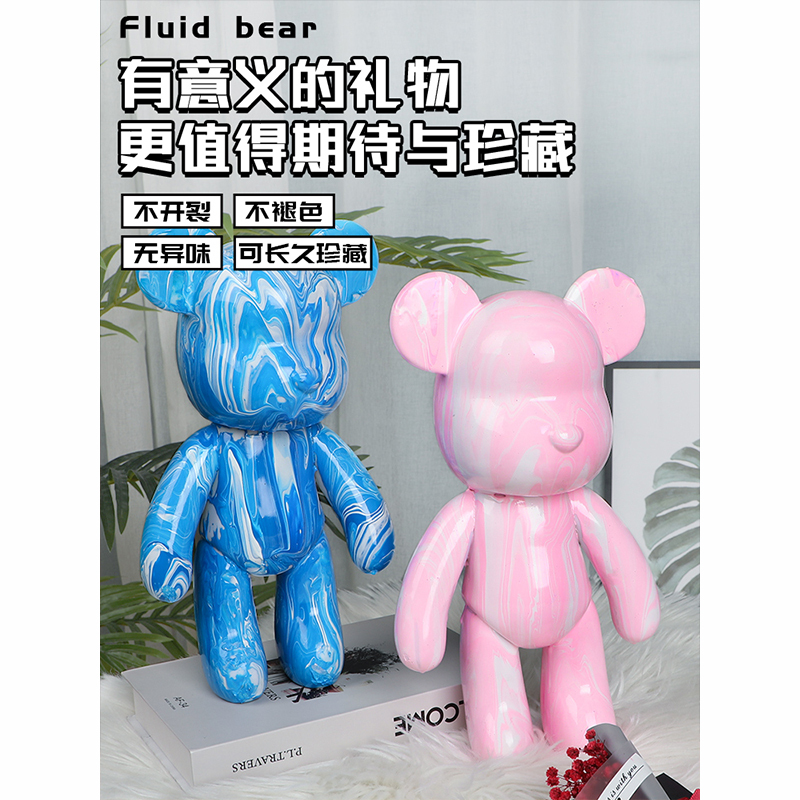 苏宁宜品网红流体熊套装六一儿童节手工diy礼品材料包自制白胚摆件颜料暴力熊画小熊礼物